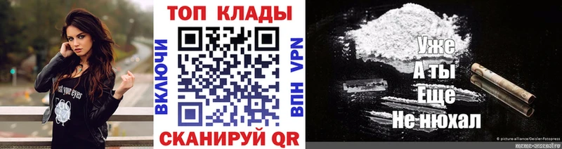 Купить закладку Кокаин  Псилоцибиновые грибы  А ПВП  ГАШ  Меф мяу мяу  АМФЕТАМИН  Пудож