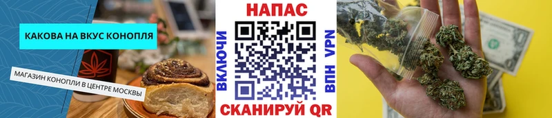 Купить где  Пудож  Cannafood марихуана 
