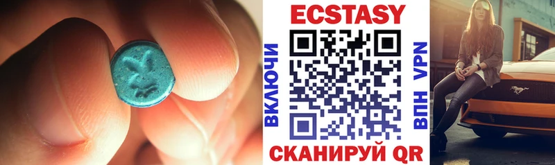 ЭКСТАЗИ 300 mg  Купить закладки  Пудож 