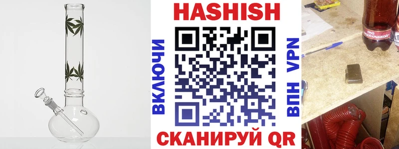 ГАШ hashish  Купить где  Пудож 