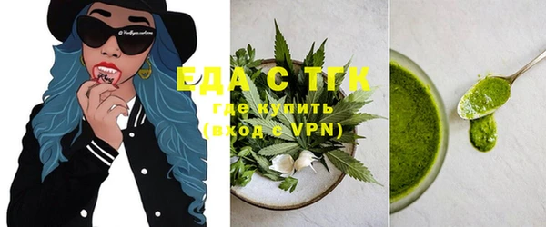 MDMA Premium VHQ Белокуриха
