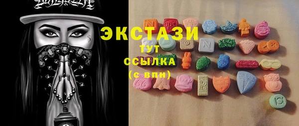 MESCALINE Беломорск