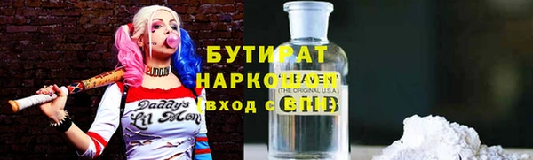 гидропоника Белоозёрский