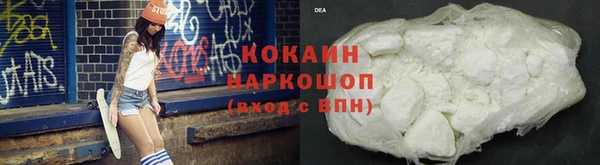MESCALINE Беломорск