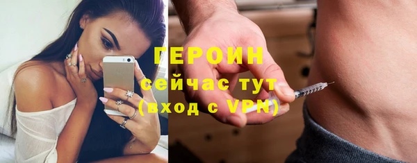 MESCALINE Беломорск
