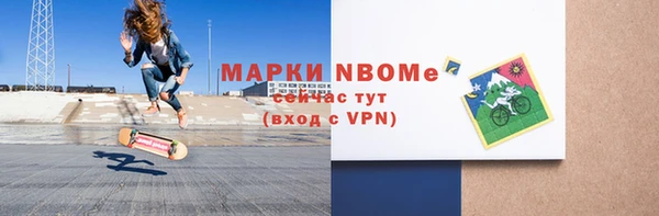 MDMA Premium VHQ Белокуриха
