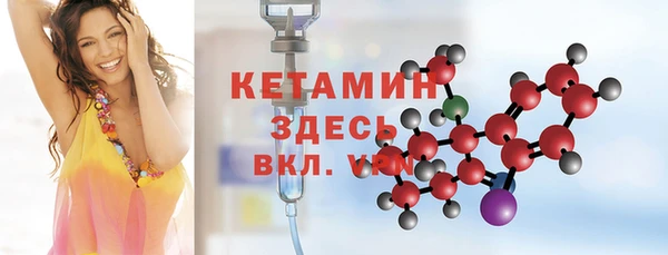 MESCALINE Беломорск