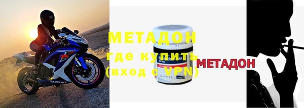 MDMA Premium VHQ Белокуриха