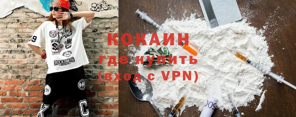 MDMA Premium VHQ Белокуриха