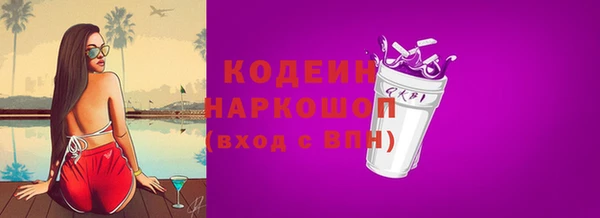 MESCALINE Беломорск