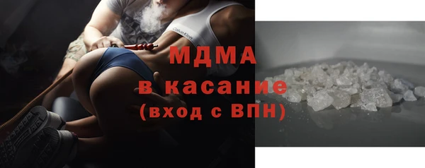 MDMA Premium VHQ Белокуриха