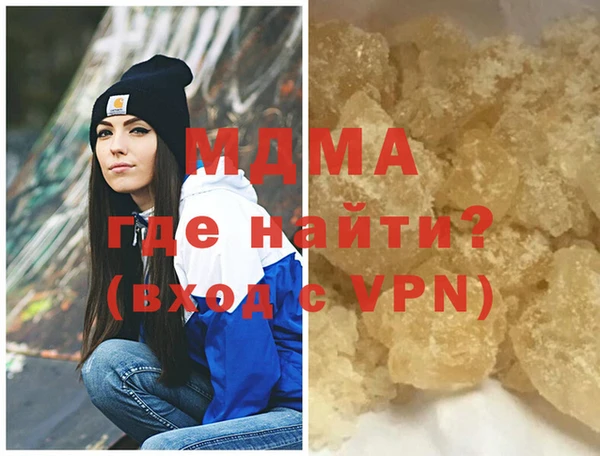 MDMA Premium VHQ Белокуриха