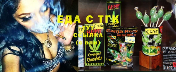 MESCALINE Беломорск