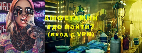 MDMA Premium VHQ Белокуриха