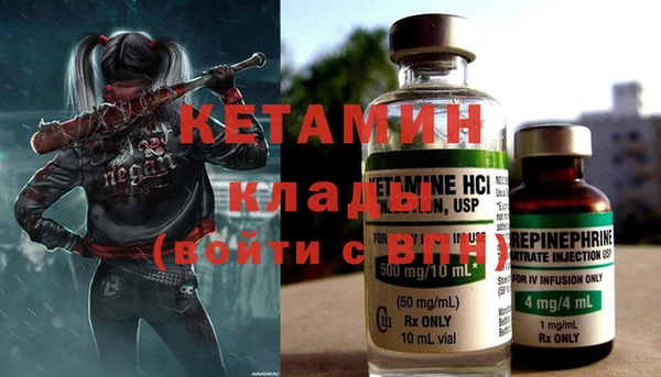 MDMA Premium VHQ Белокуриха