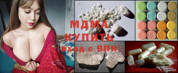 MESCALINE Беломорск