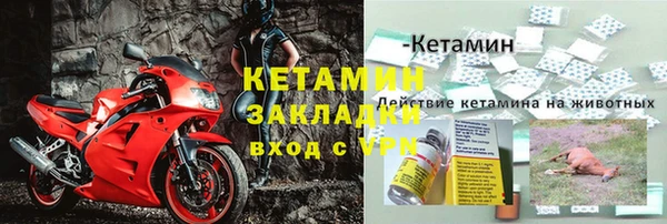 MESCALINE Беломорск