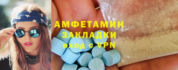 MESCALINE Беломорск