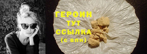 MESCALINE Беломорск