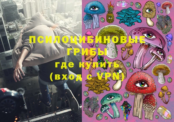 MESCALINE Беломорск