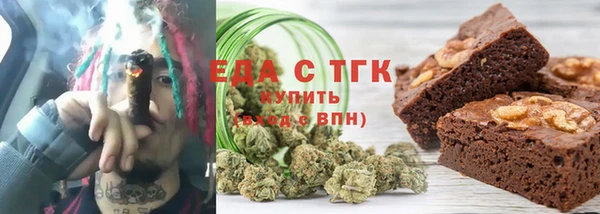MESCALINE Беломорск