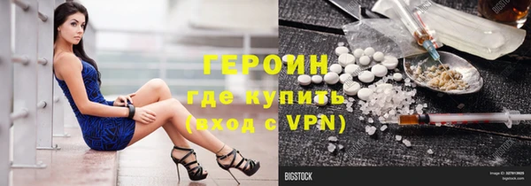 MESCALINE Беломорск