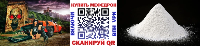 Купить где  Пудож  МЕФ 4 MMC 