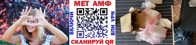 Первитин Декстрометамфетамин 99.9%  Купить где  Пудож 