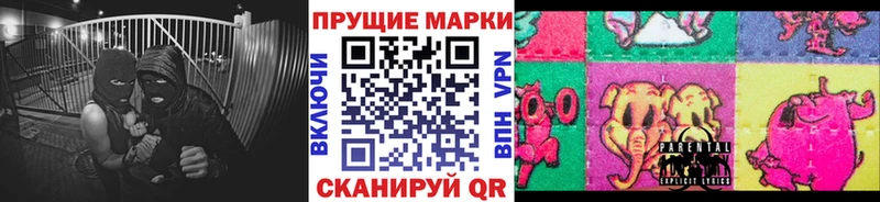 Марки 25I-NBOMe 1,5мг  Купить  Пудож 